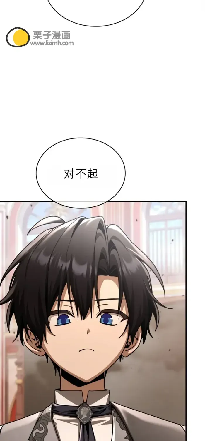 第42话 第77页