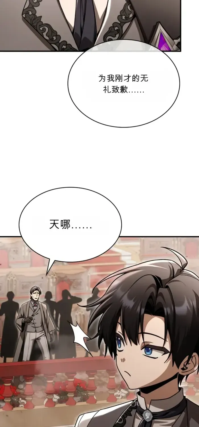 第42话 第78页