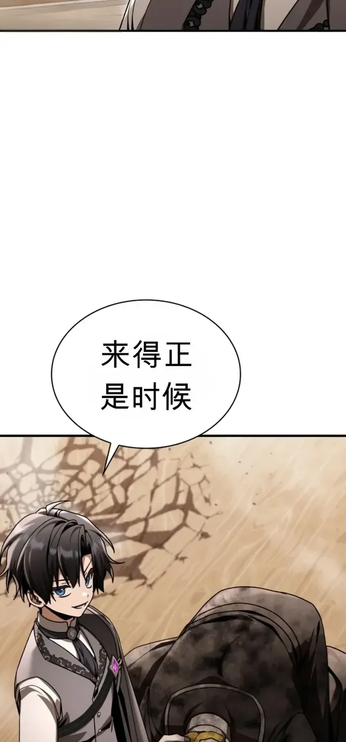 第42话 第79页