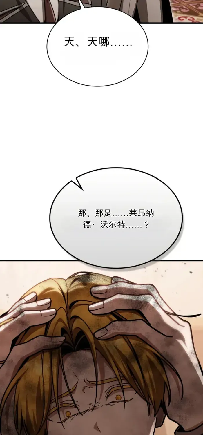 第42话 第82页