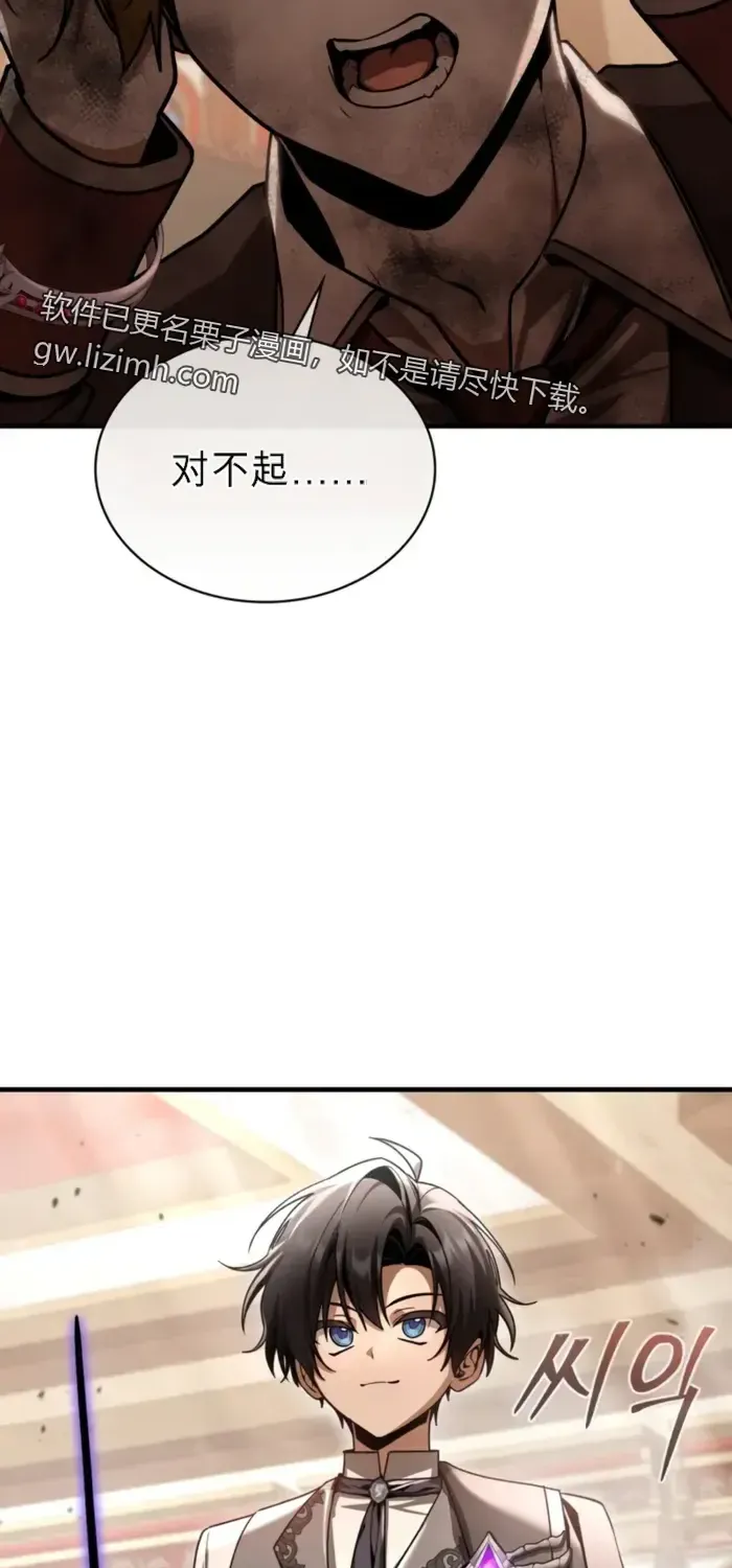 第42话 第83页