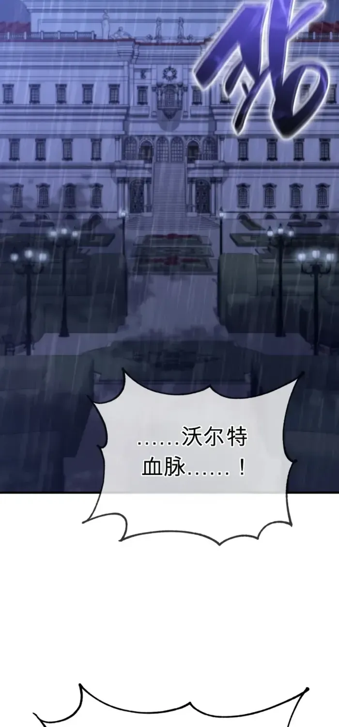 第42话 第88页