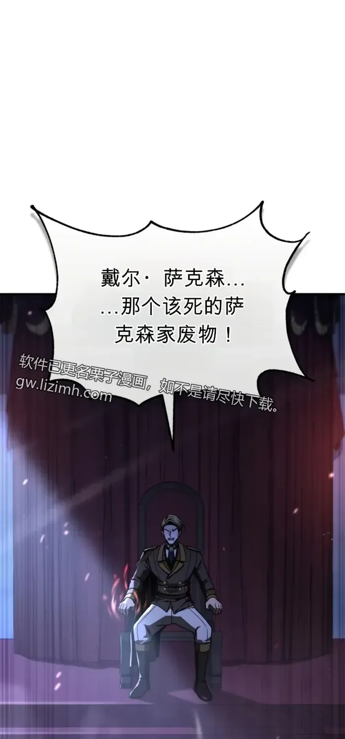 第42话 第90页
