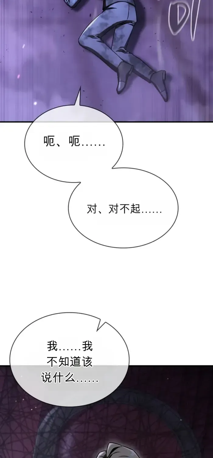 第42话 第92页