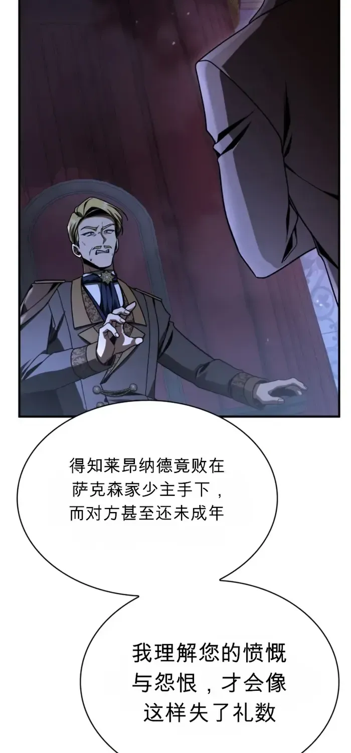 第42话 第98页