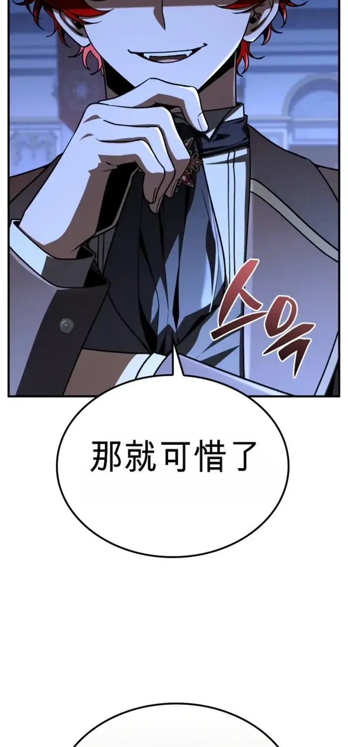 第42话 第103页
