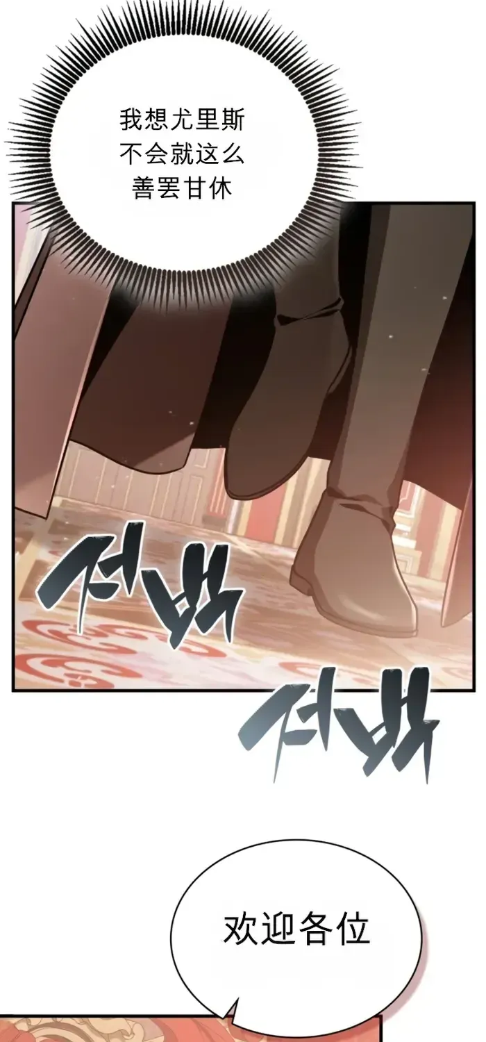 第42话 第110页