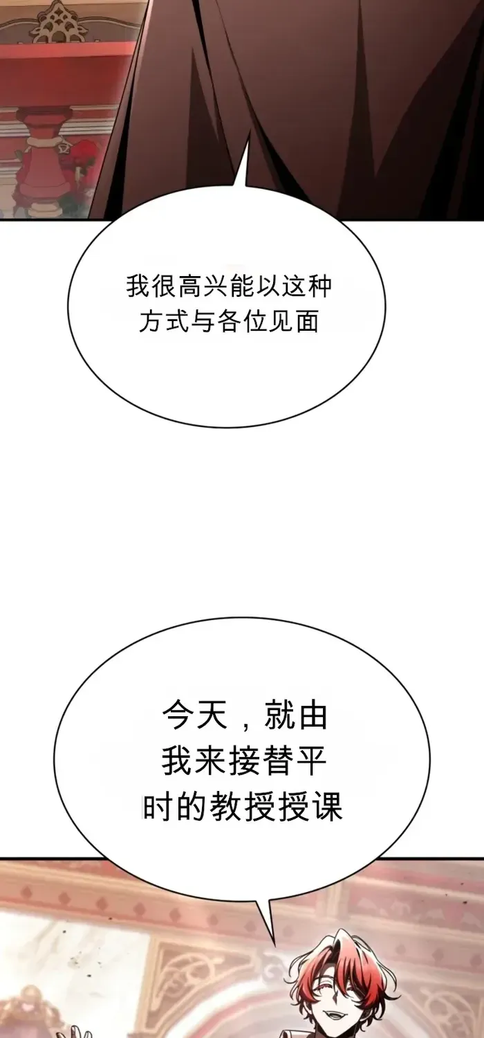 第42话 第113页