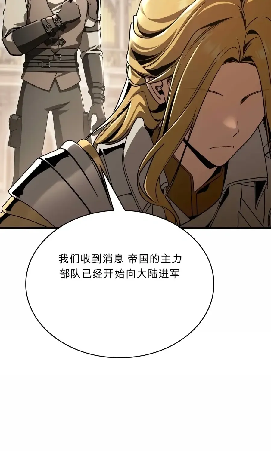 第59话 第9页
