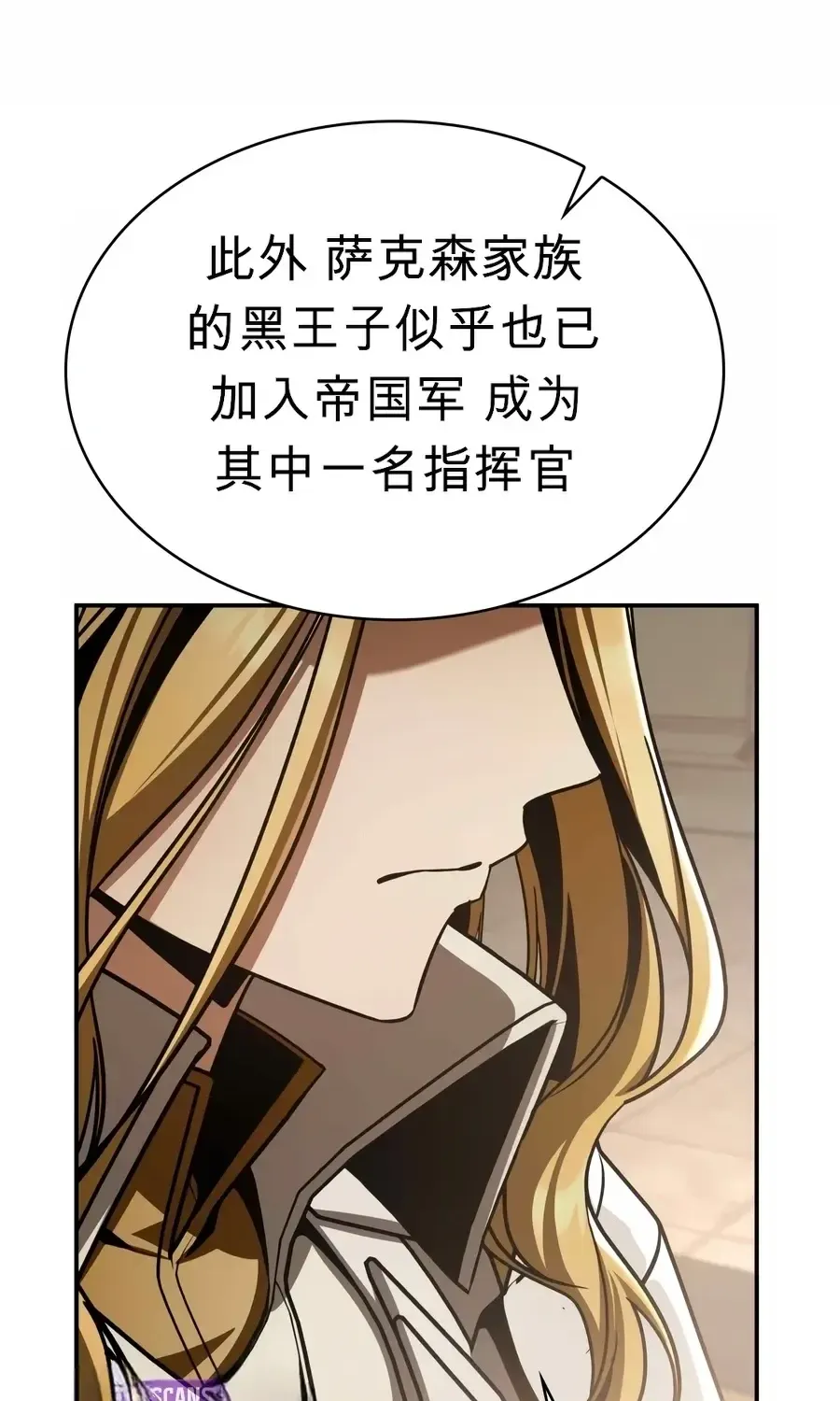 第59话 第10页