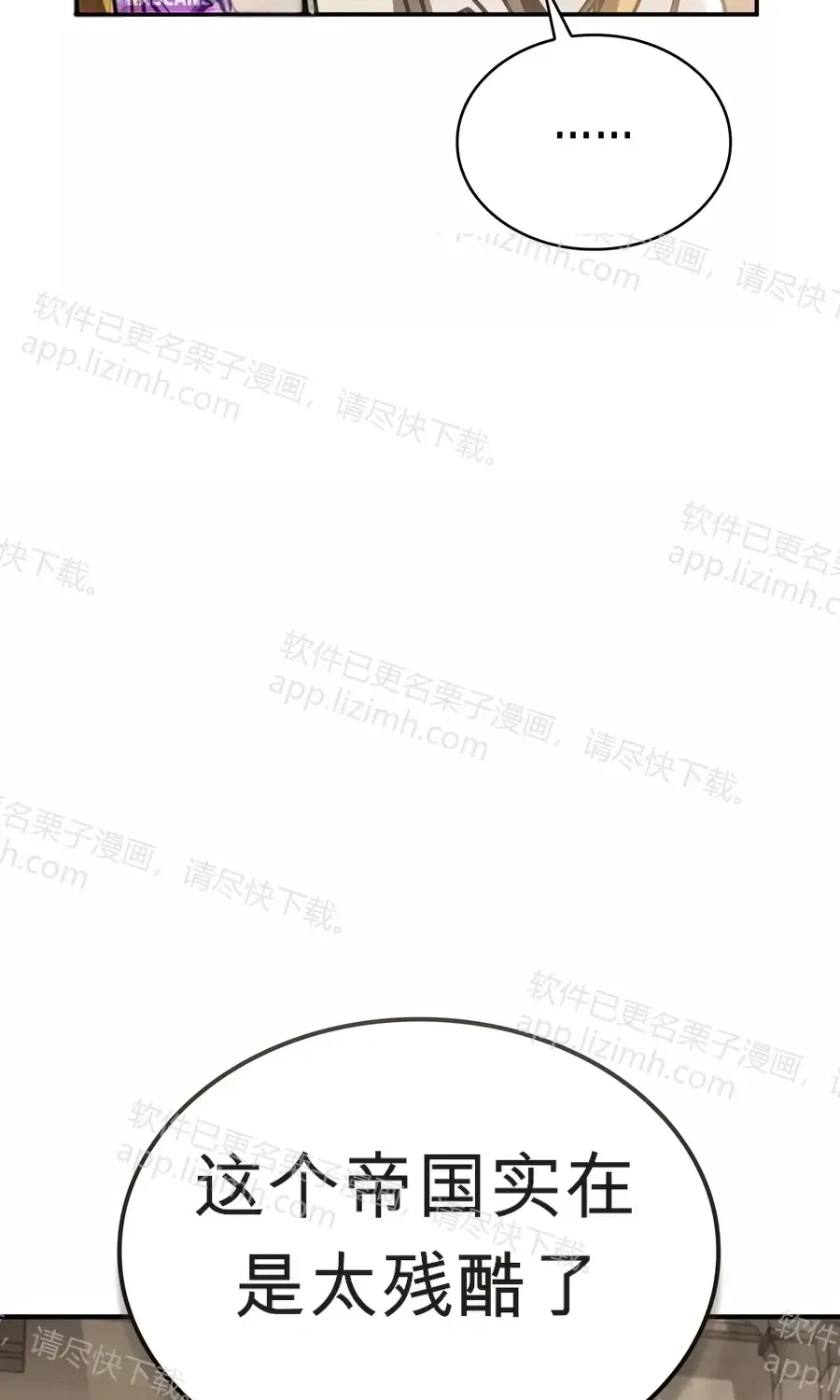 第59话 第11页