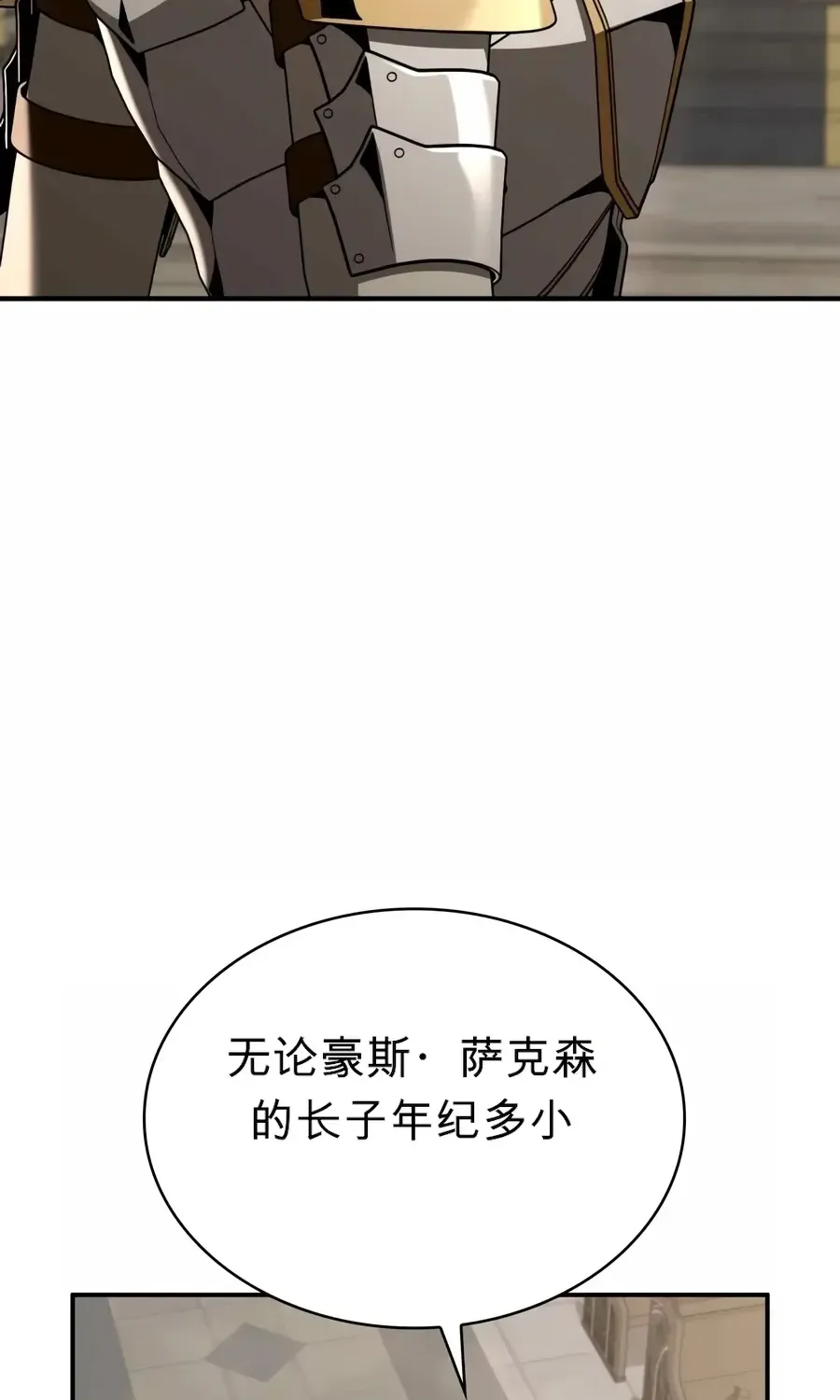 第59话 第15页