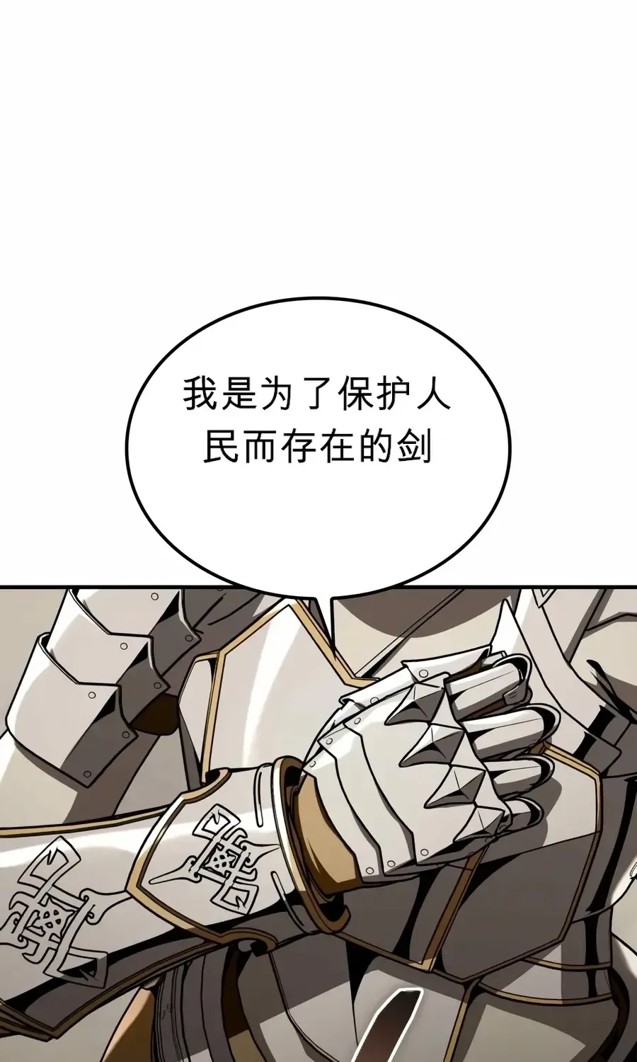 第59话 第17页