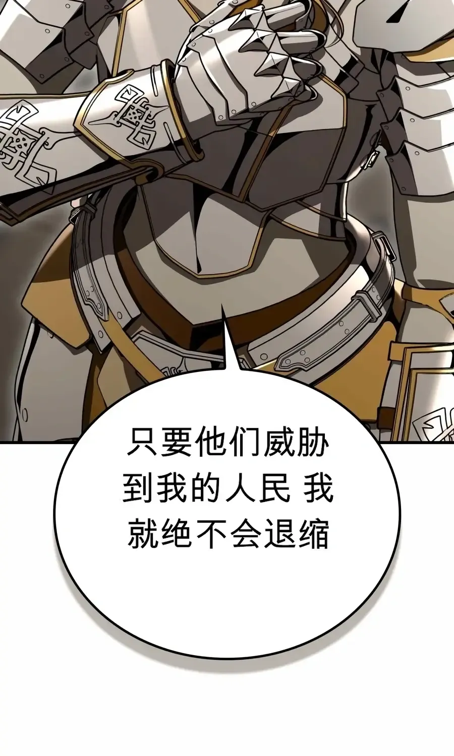 第59话 第20页