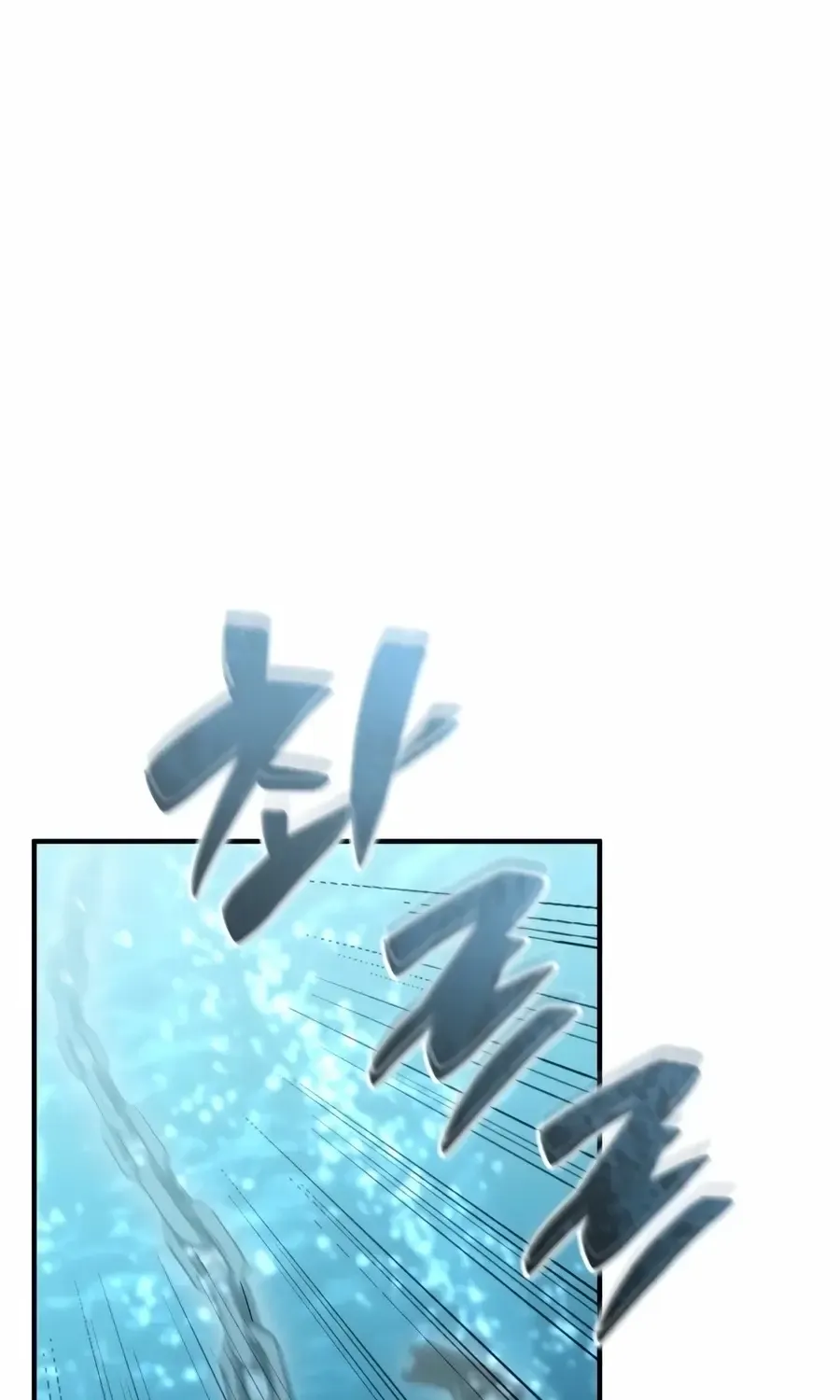 第59话 第22页
