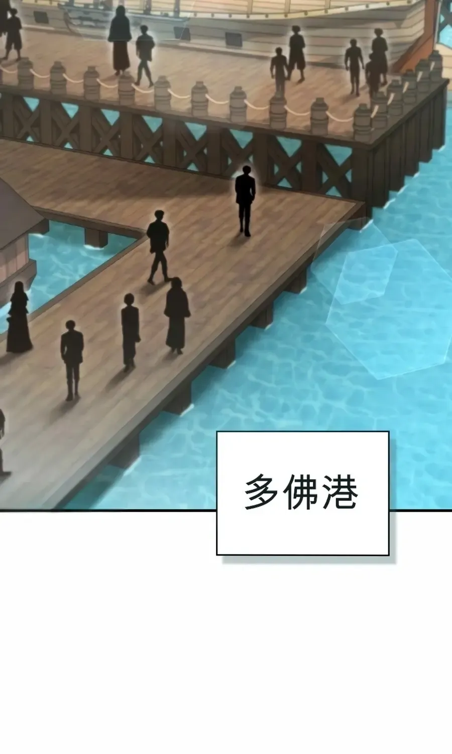 第59话 第24页