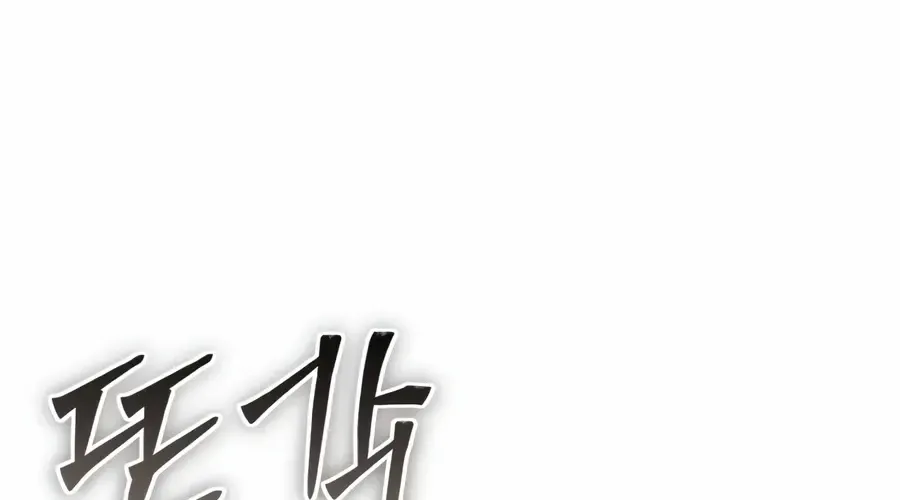 第59话 第25页