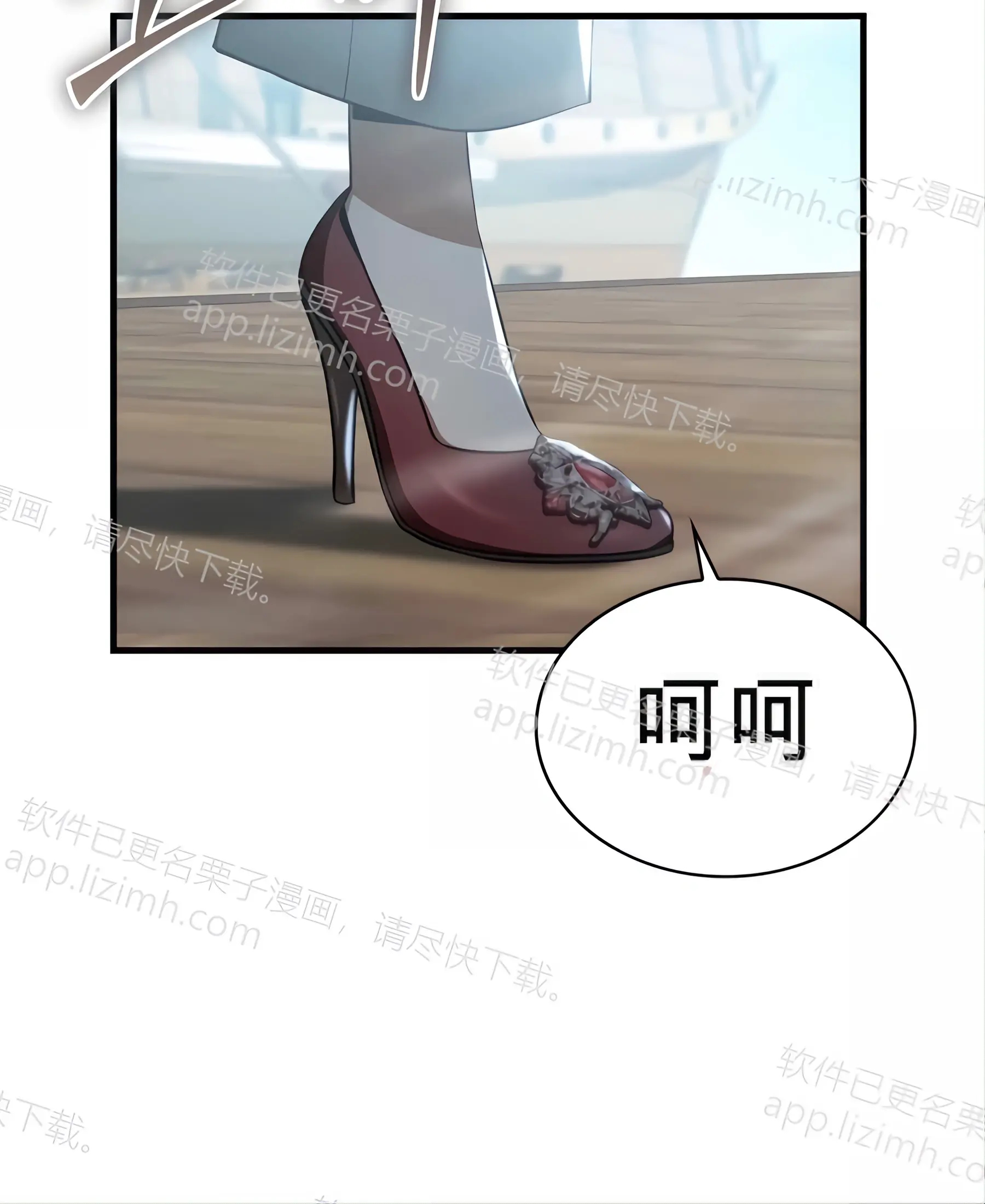 第59话 第26页