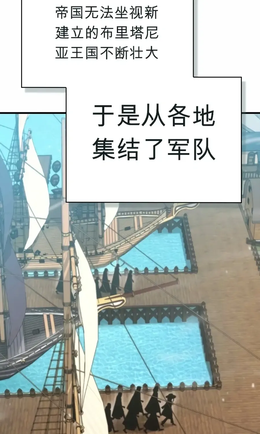第59话 第29页