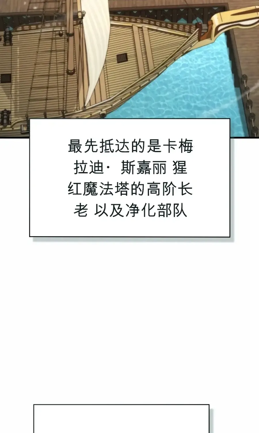 第59话 第30页