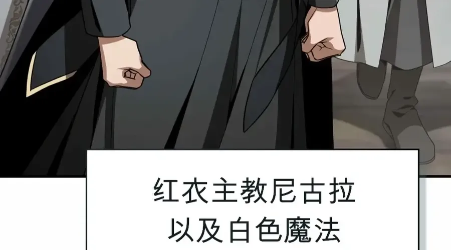 第59话 第32页