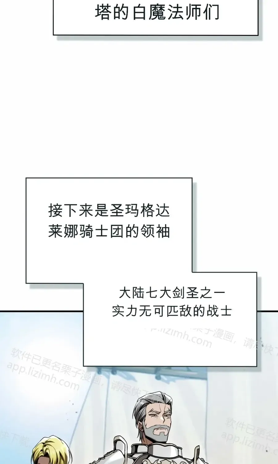 第59话 第33页