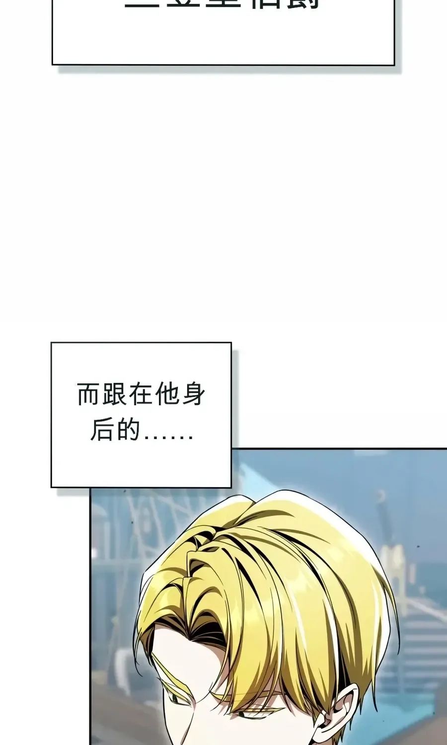 第59话 第35页