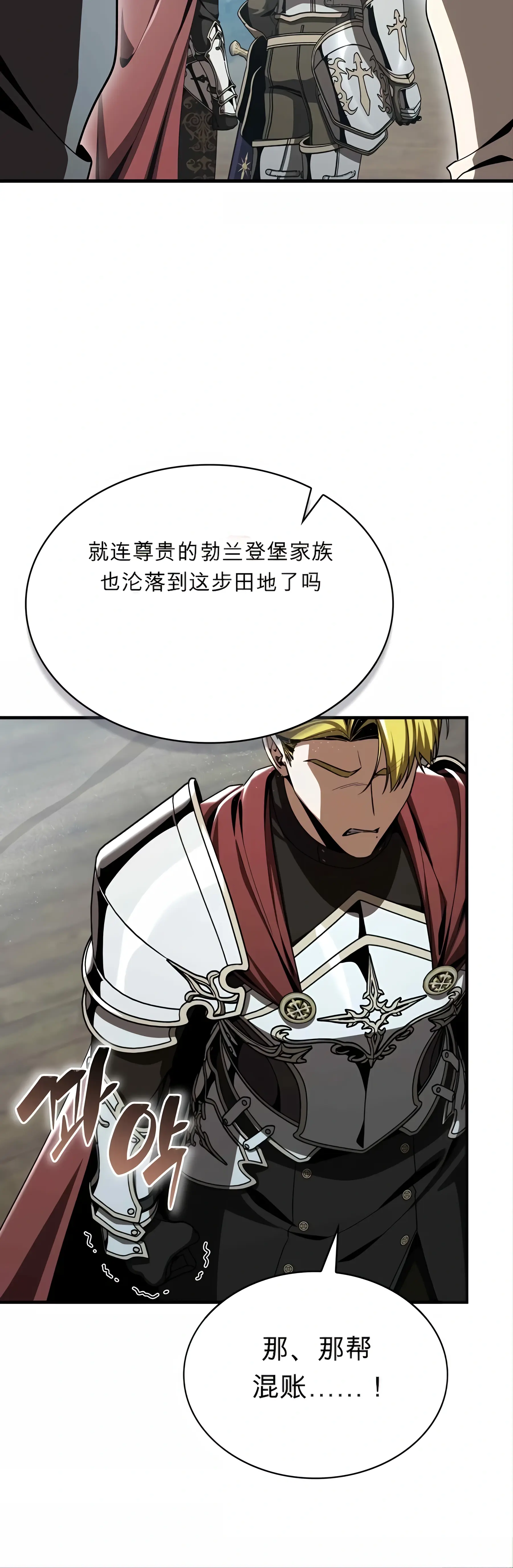 第59话 第39页
