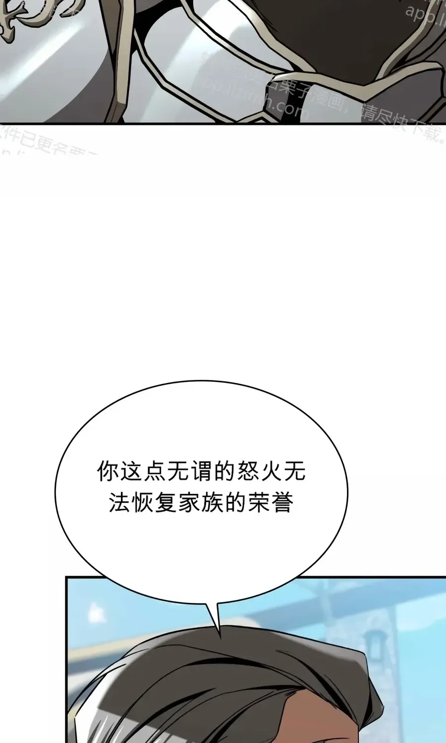 第59话 第41页