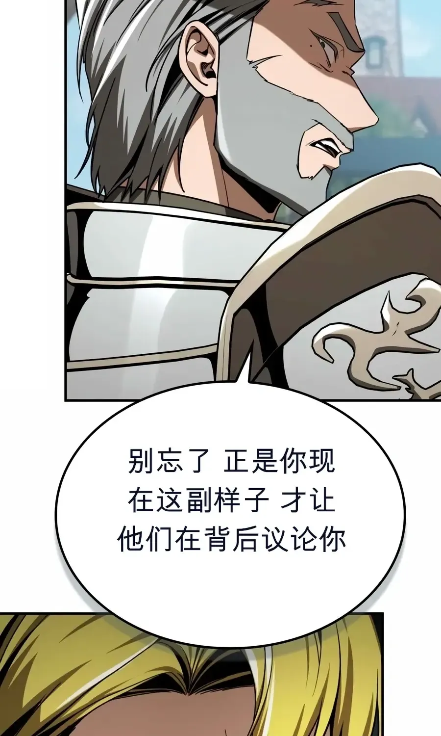 第59话 第42页