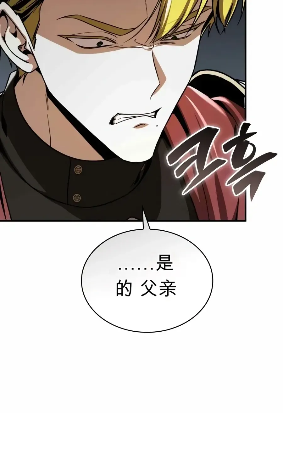 第59话 第43页