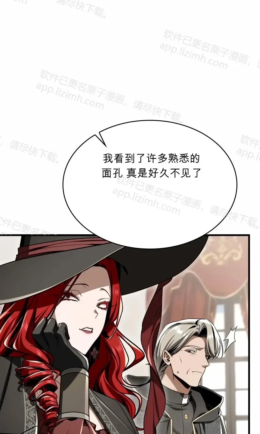 第59话 第48页