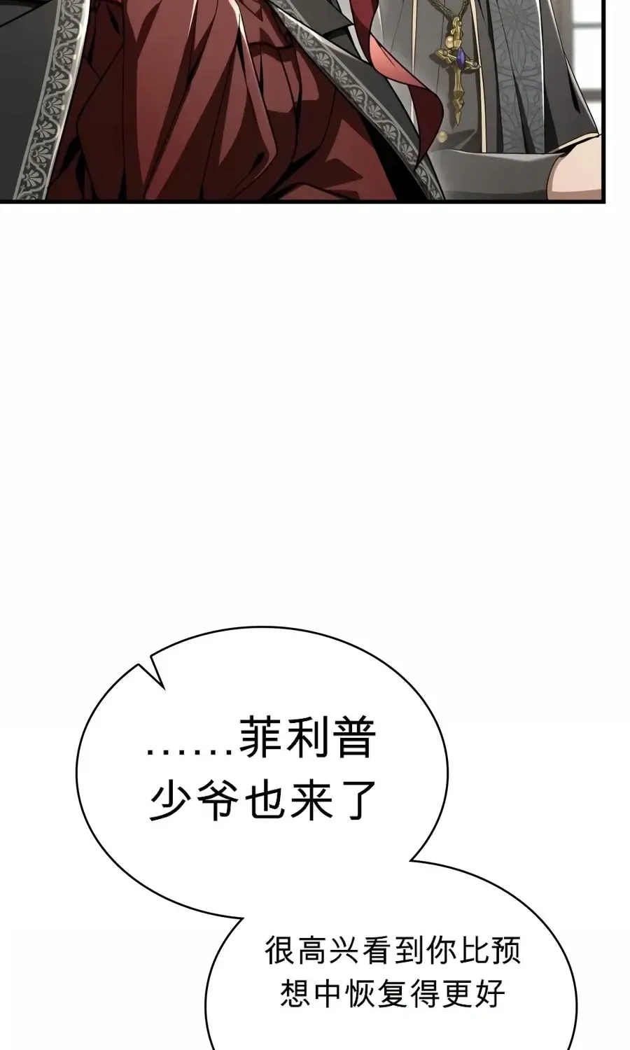 第59话 第49页