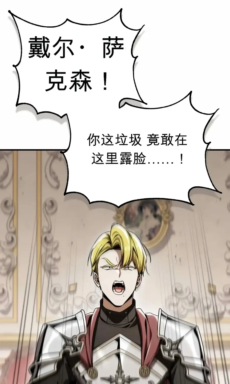 第59话 第53页
