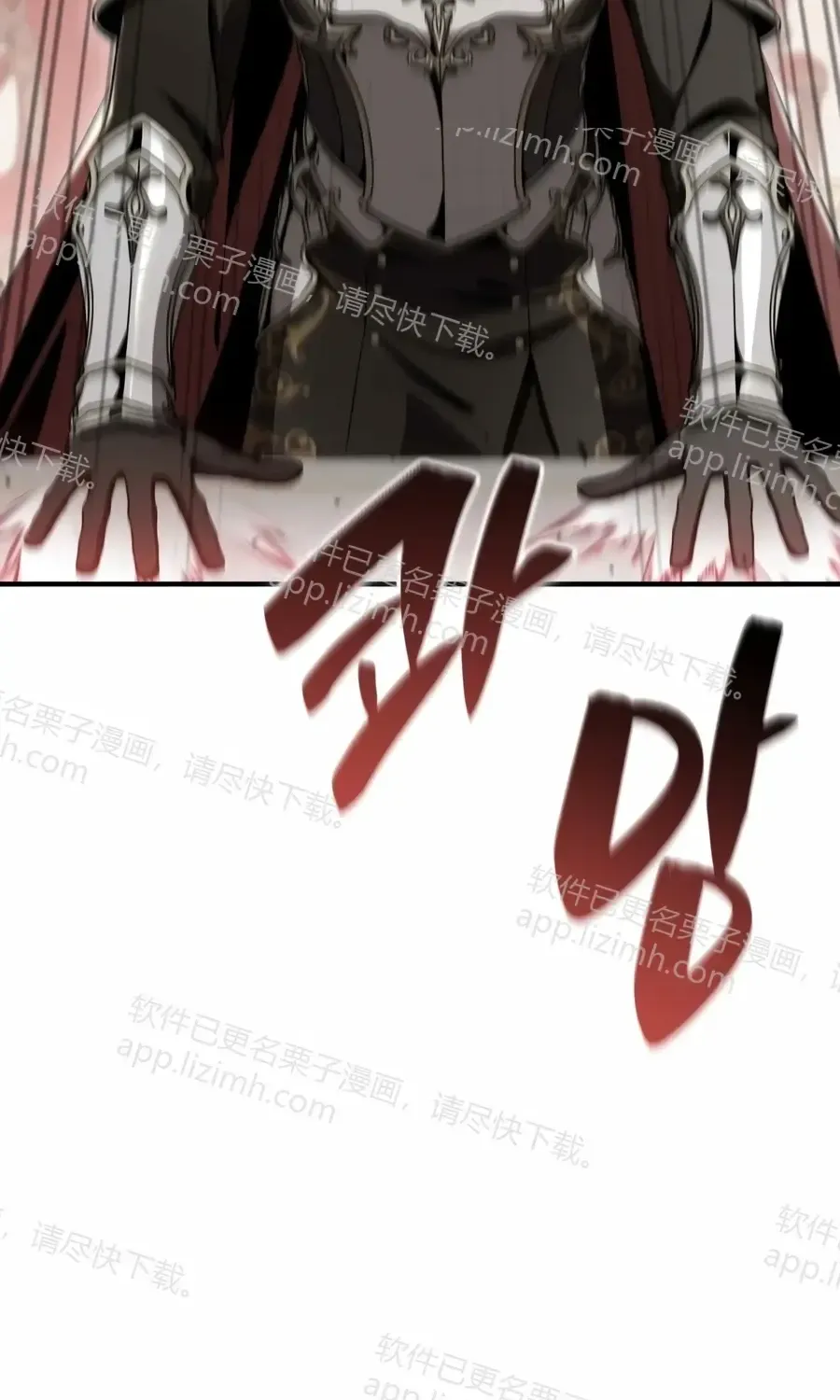 第59话 第54页