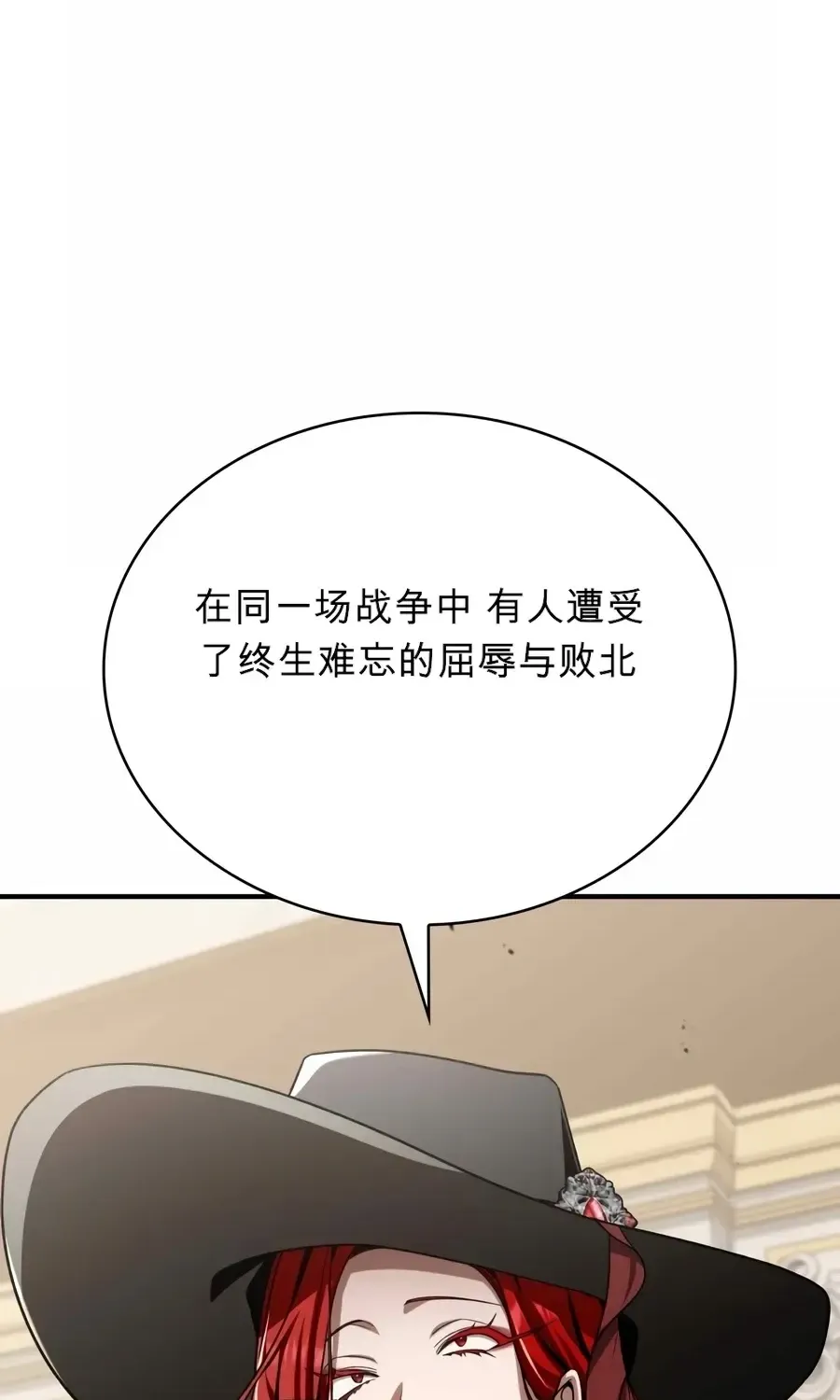 第59话 第56页