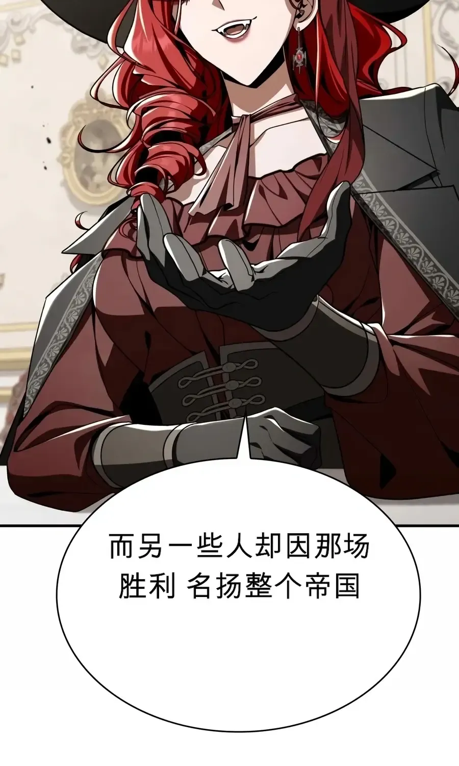 第59话 第57页
