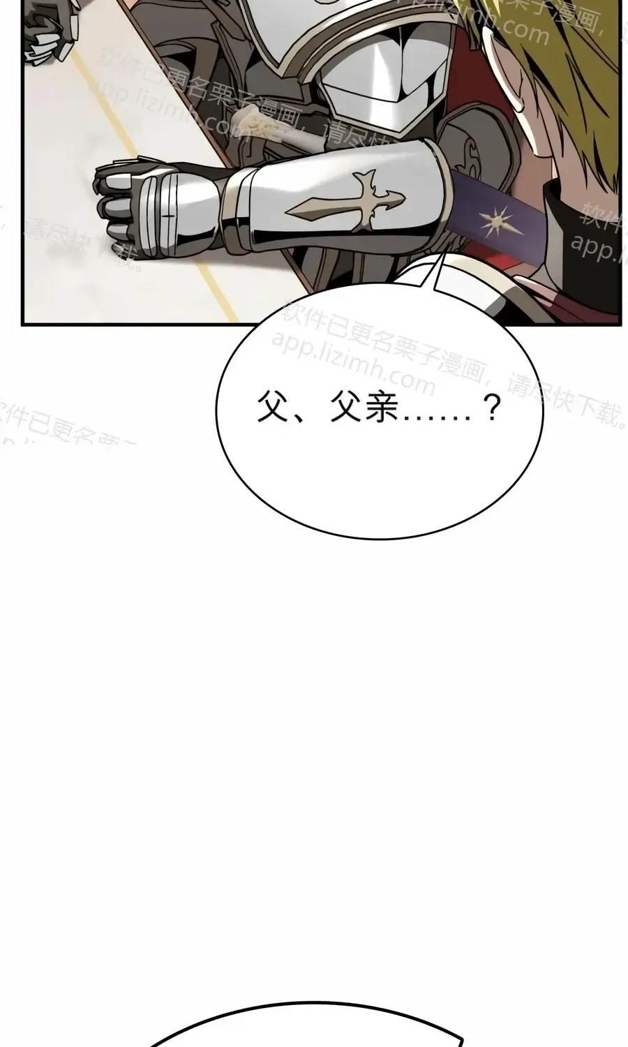 第59话 第62页