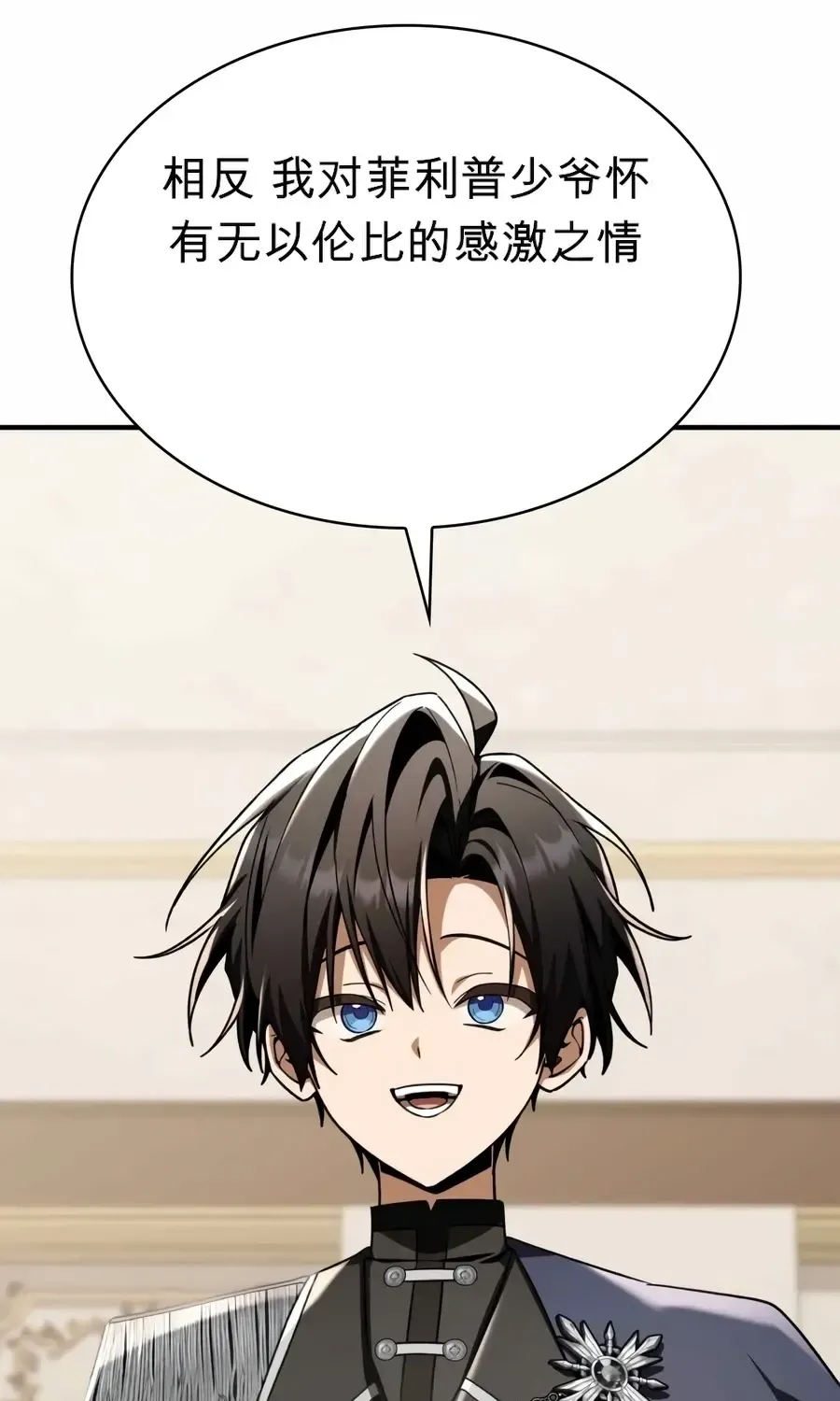 第59话 第66页