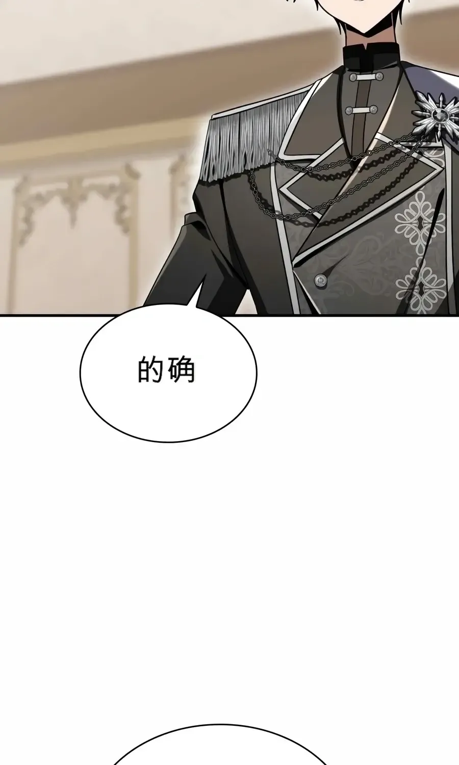 第59话 第72页