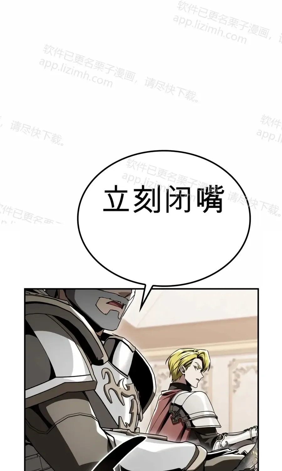 第59话 第76页