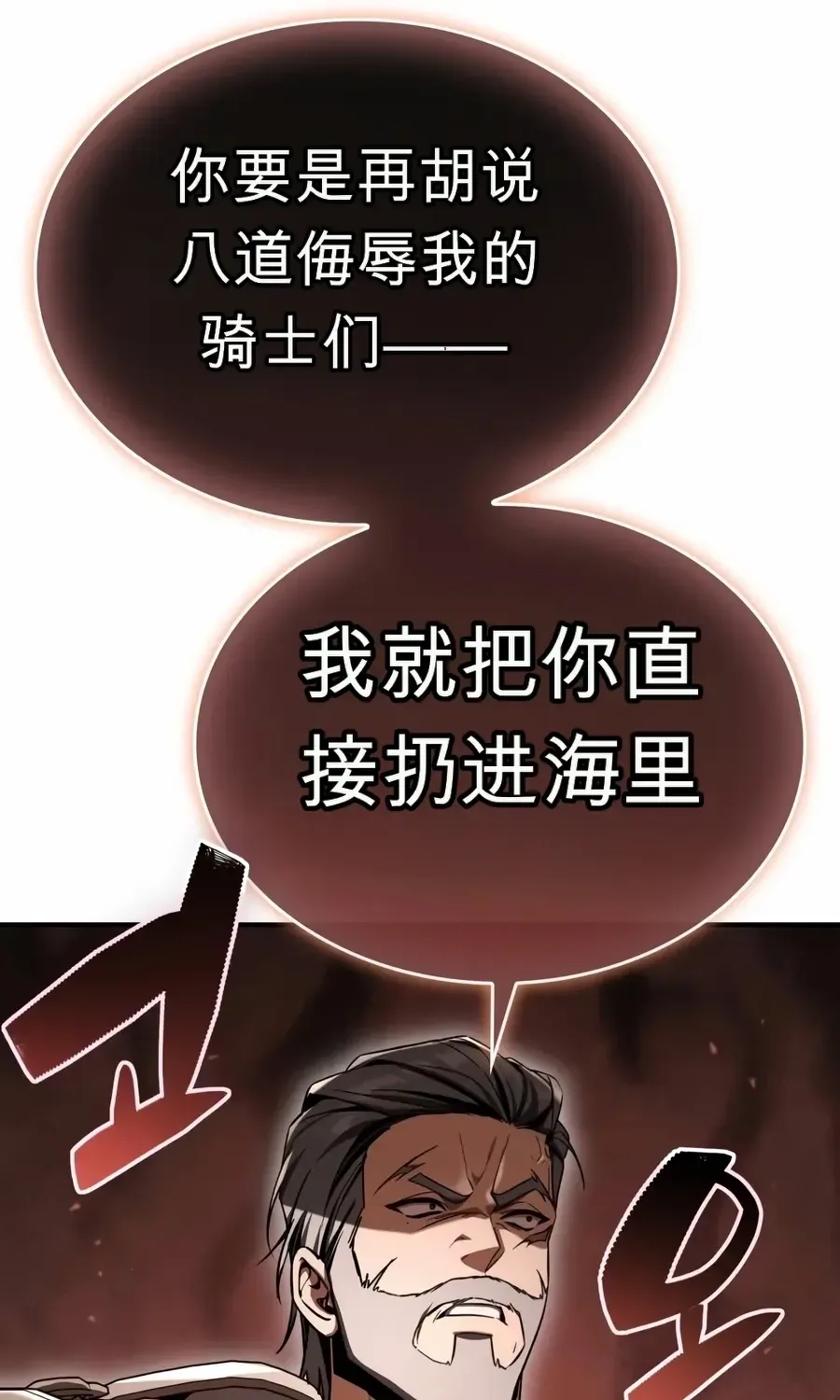 第59话 第79页