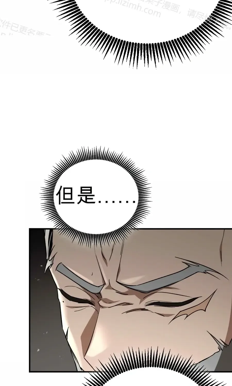 第59话 第85页