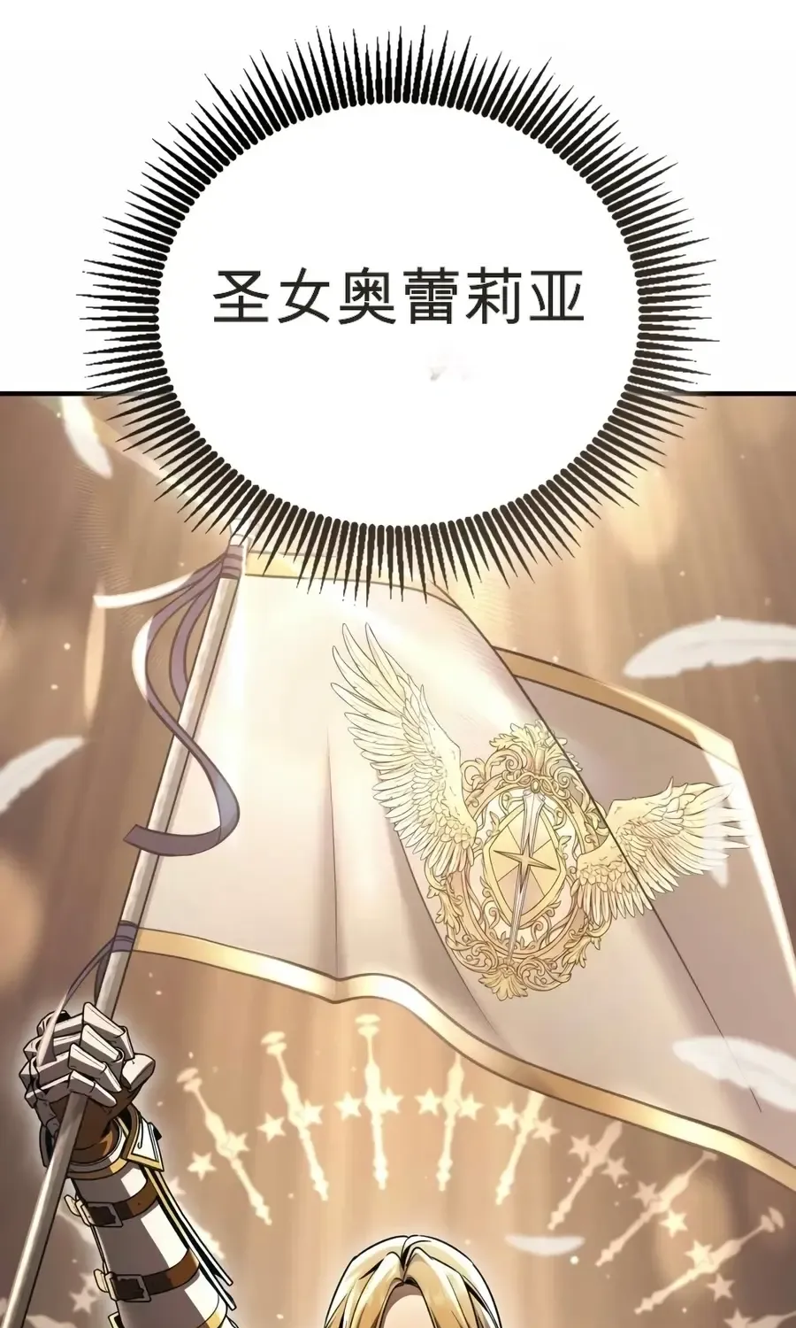 第59话 第92页
