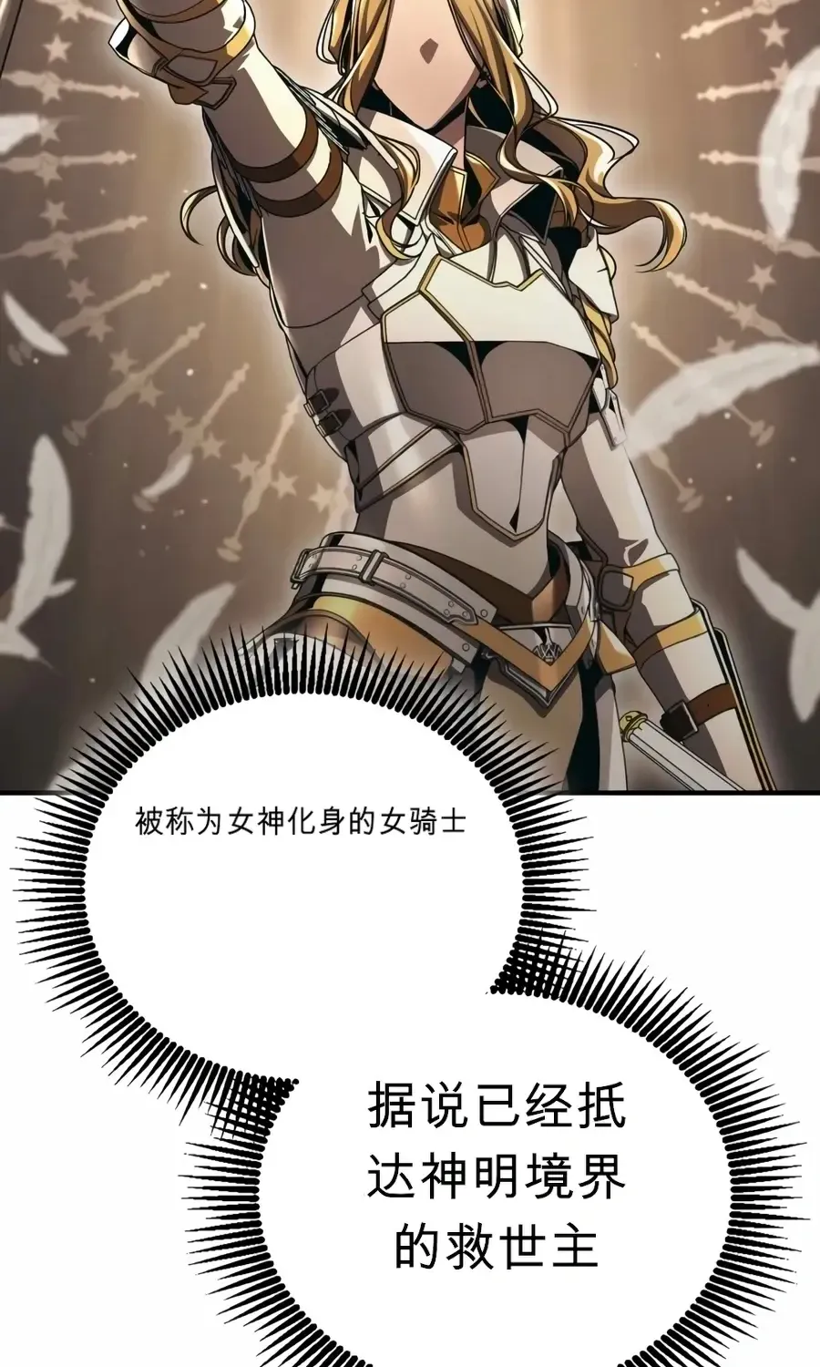 第59话 第93页