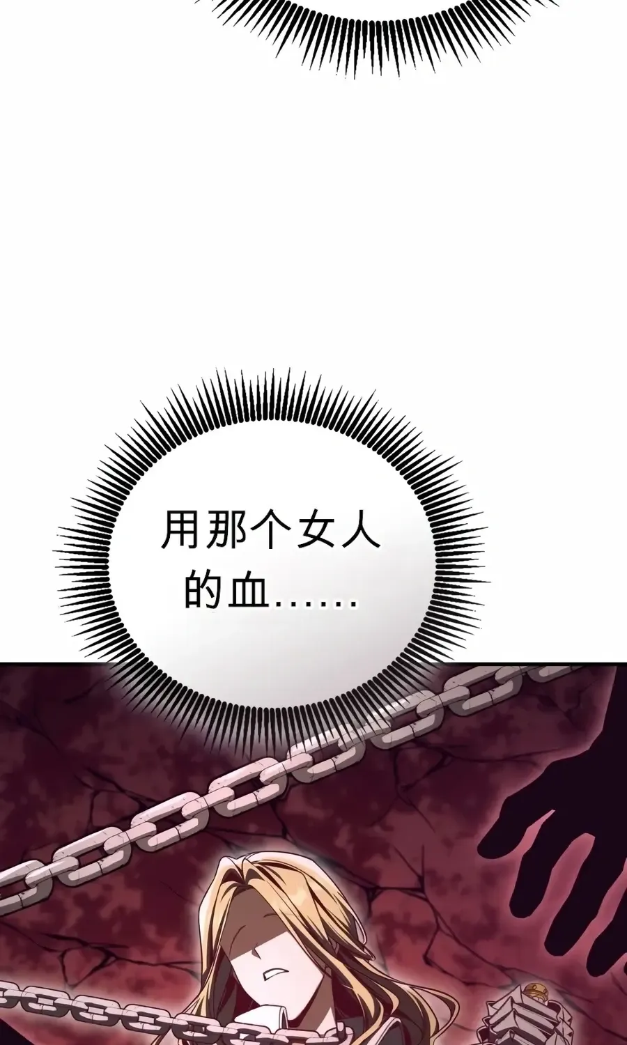 第59话 第94页