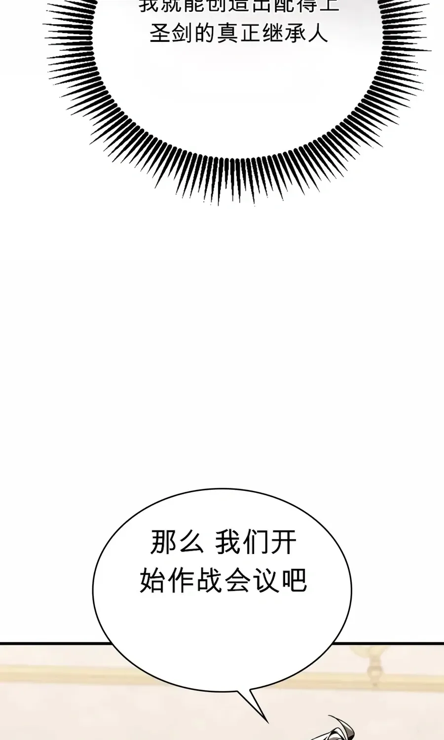 第59话 第96页