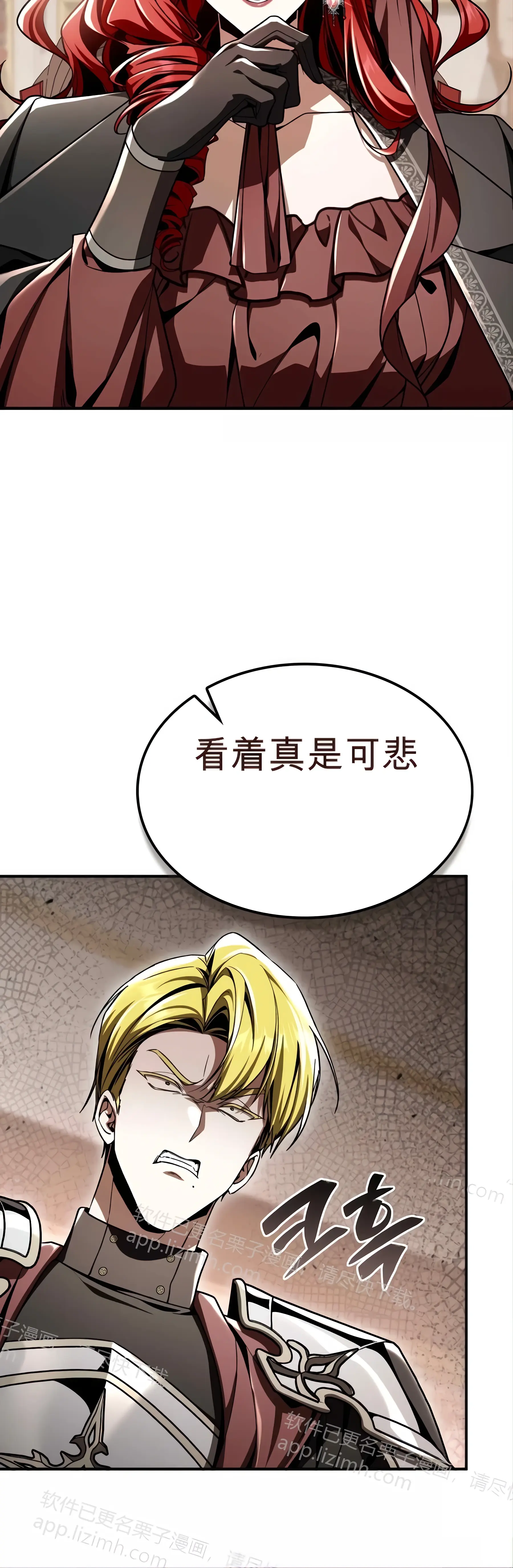 第59话 第104页