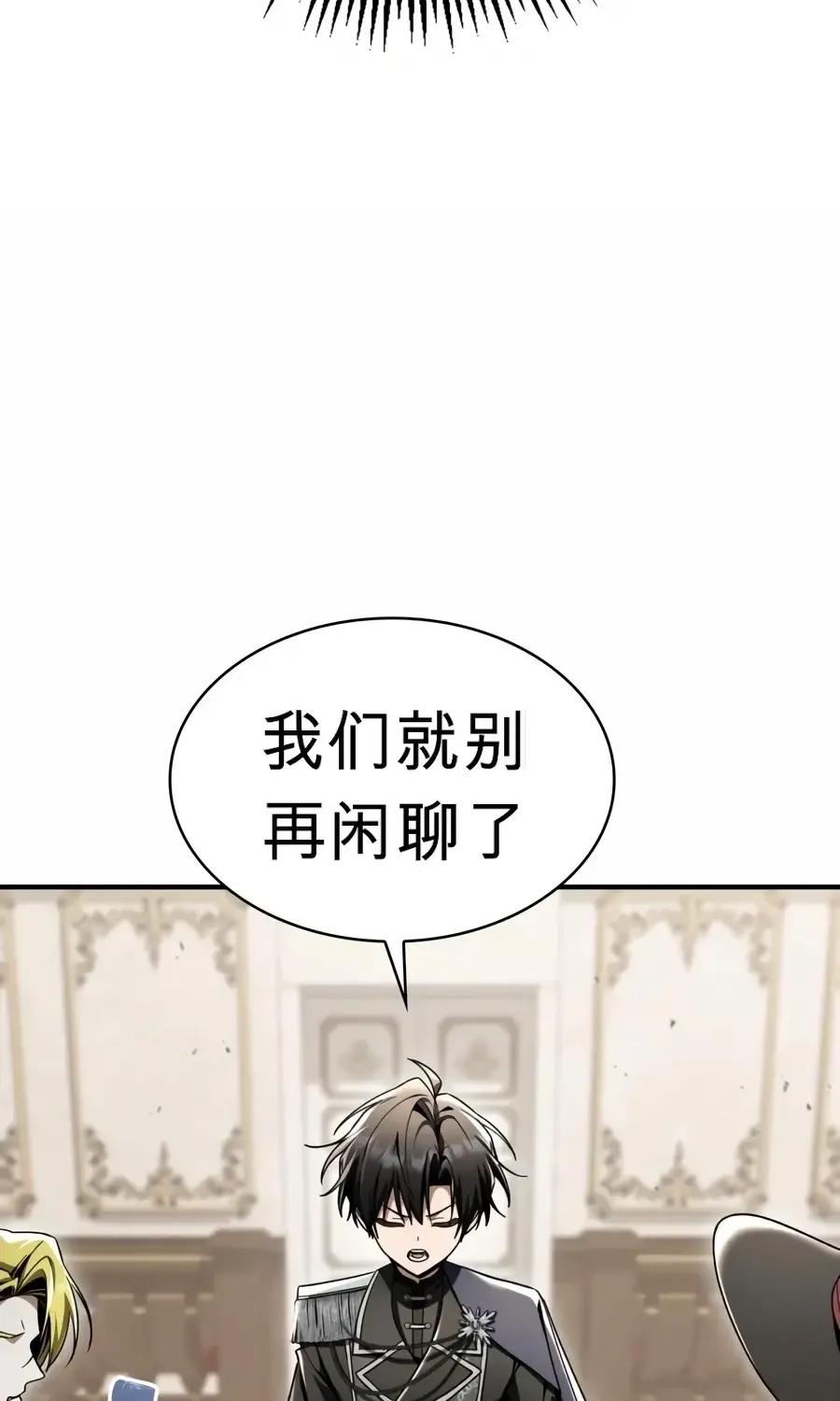 第59话 第108页