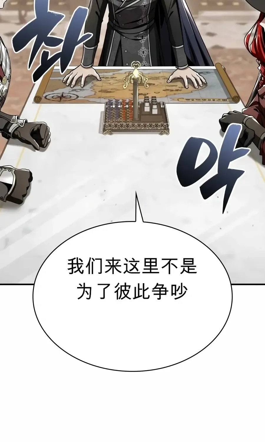 第59话 第109页